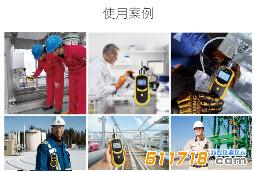 氧氣檢測儀.png 氧氣檢測儀.png