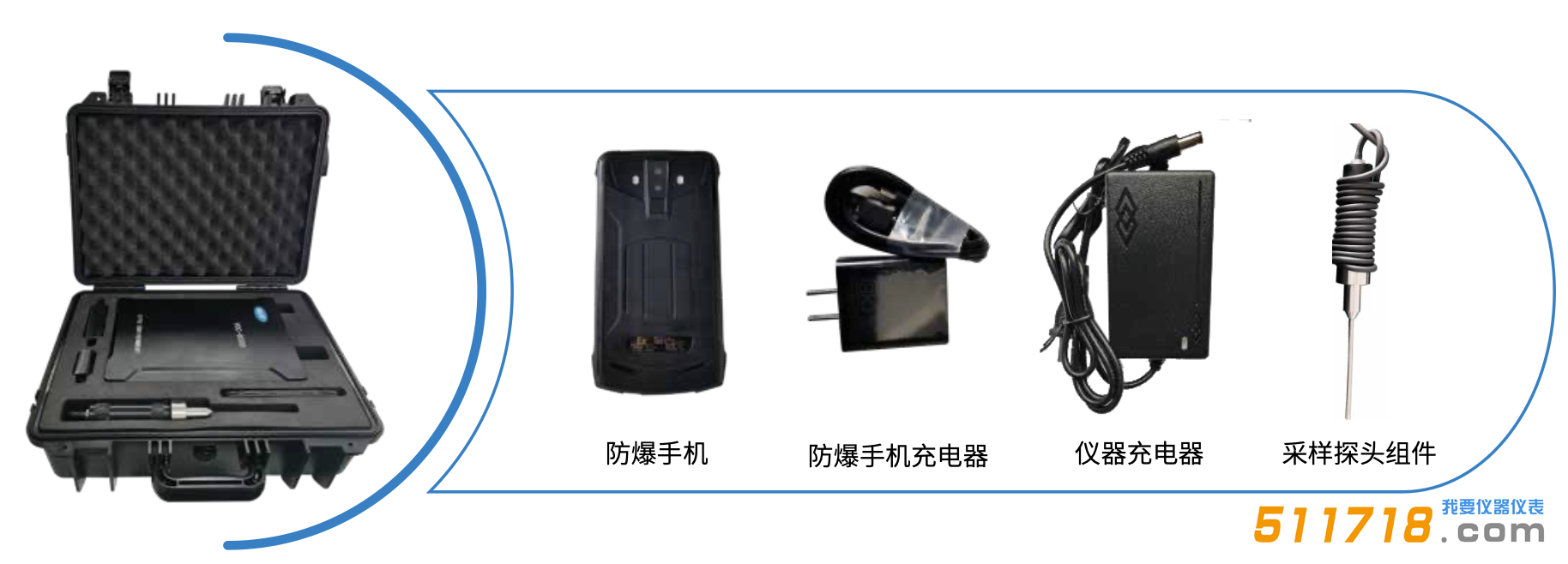 VOC-8000 VOCs 便攜式檢測(cè)儀.png VOC-8000 VOCs 便攜式檢測(cè)儀.png