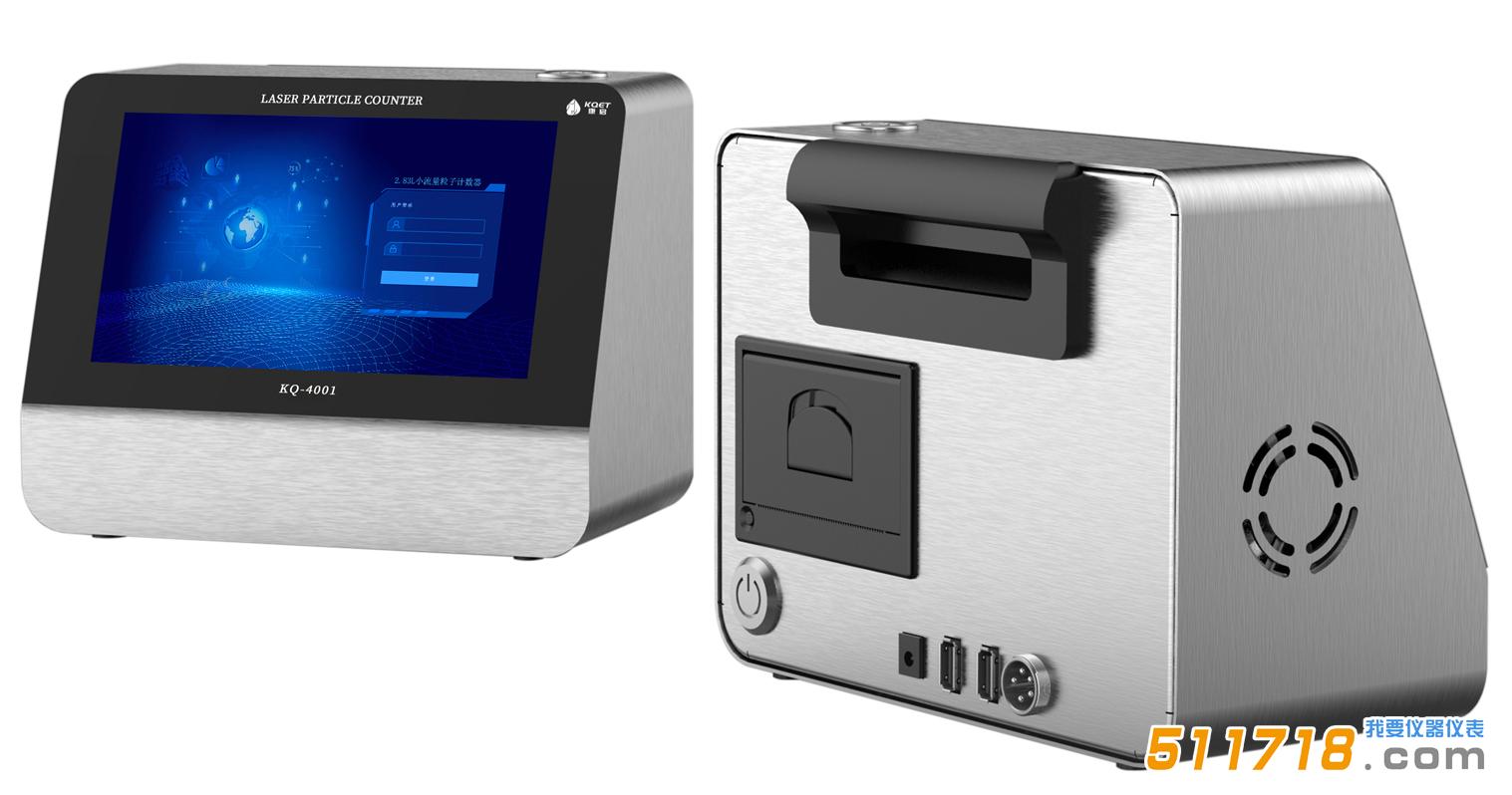 粒子計(jì)數(shù)器.jpg 粒子計(jì)數(shù)器.jpg