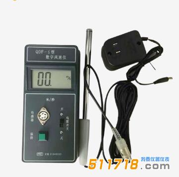 QDF-6數(shù)顯風(fēng)速儀.jpg
