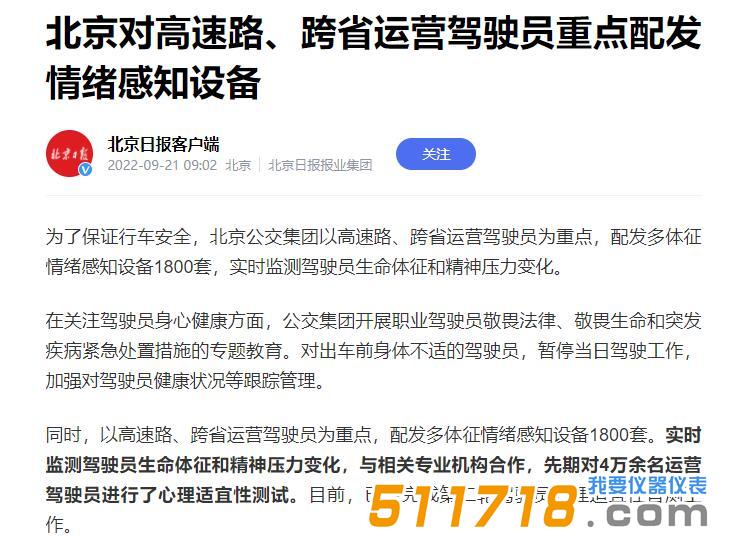 心理健康狀態(tài)檢測(cè).jpg 心理健康狀態(tài)檢測(cè).jpg