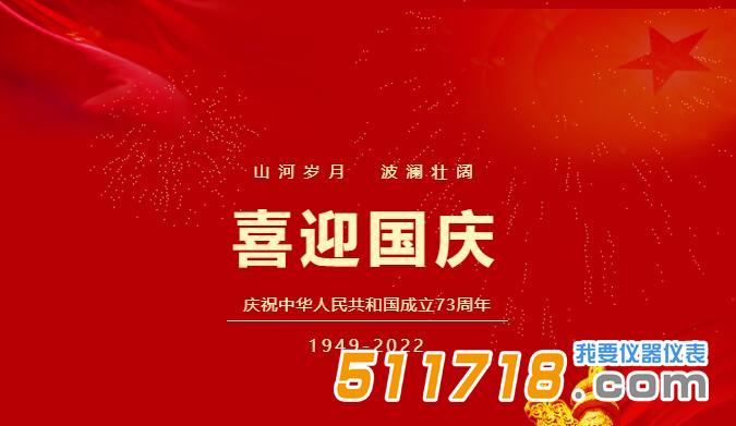 華儀通泰.jpg 華儀通泰.jpg