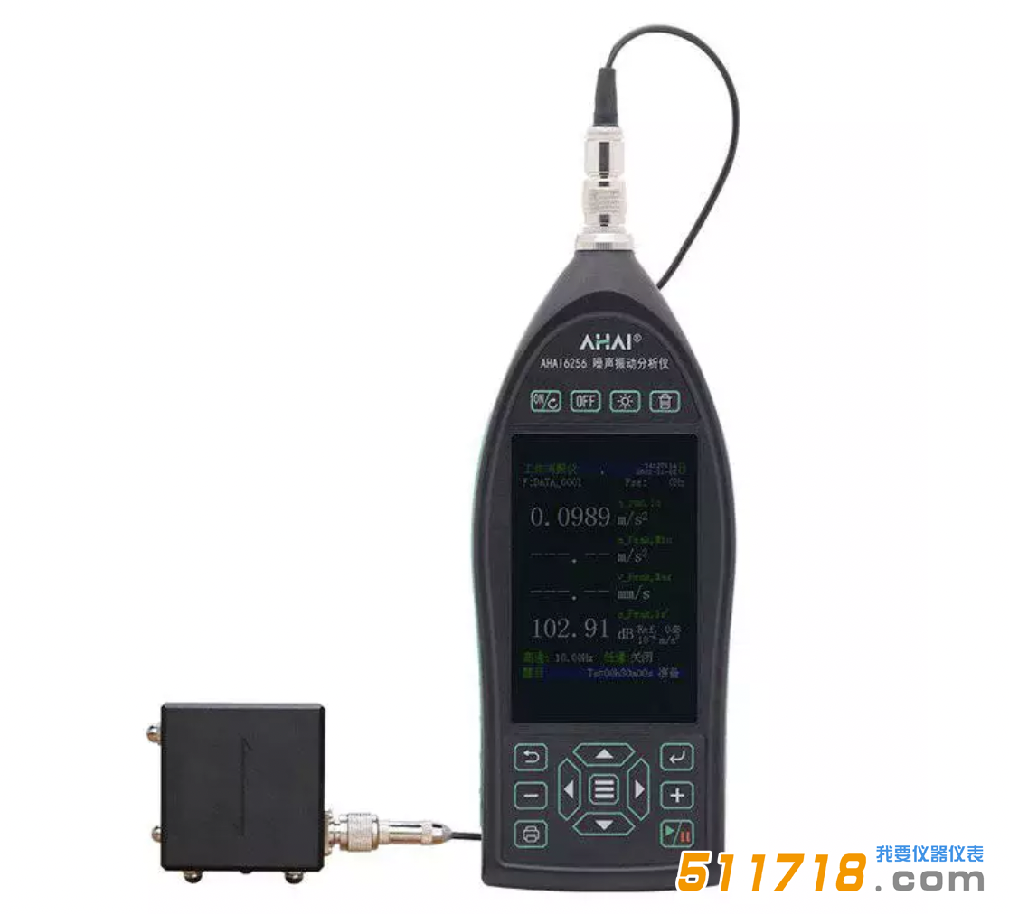 聲級(jí)計(jì).png 聲級(jí)計(jì).png