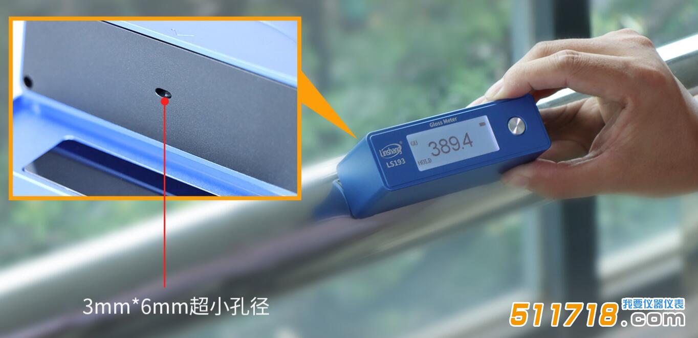 LS193光澤度儀.jpg LS193光澤度儀.jpg