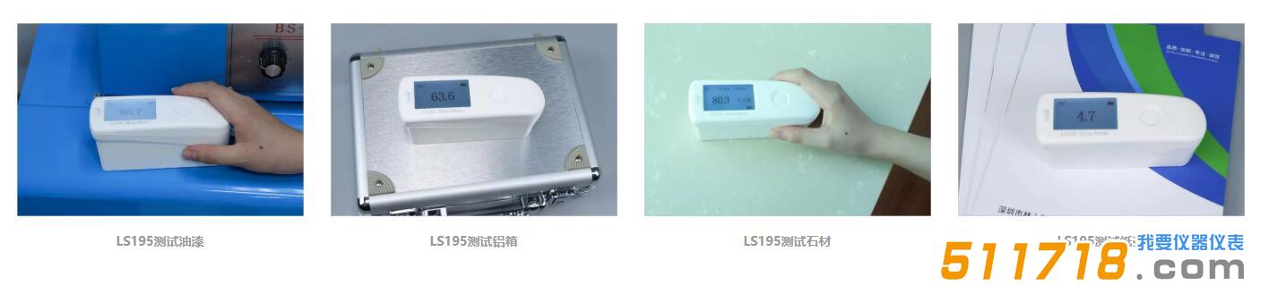 LS195光澤度儀.jpg LS195光澤度儀.jpg