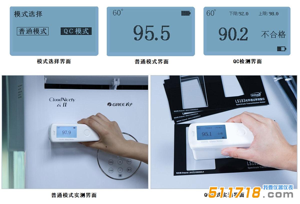 LS195光澤度儀.jpg LS195光澤度儀.jpg