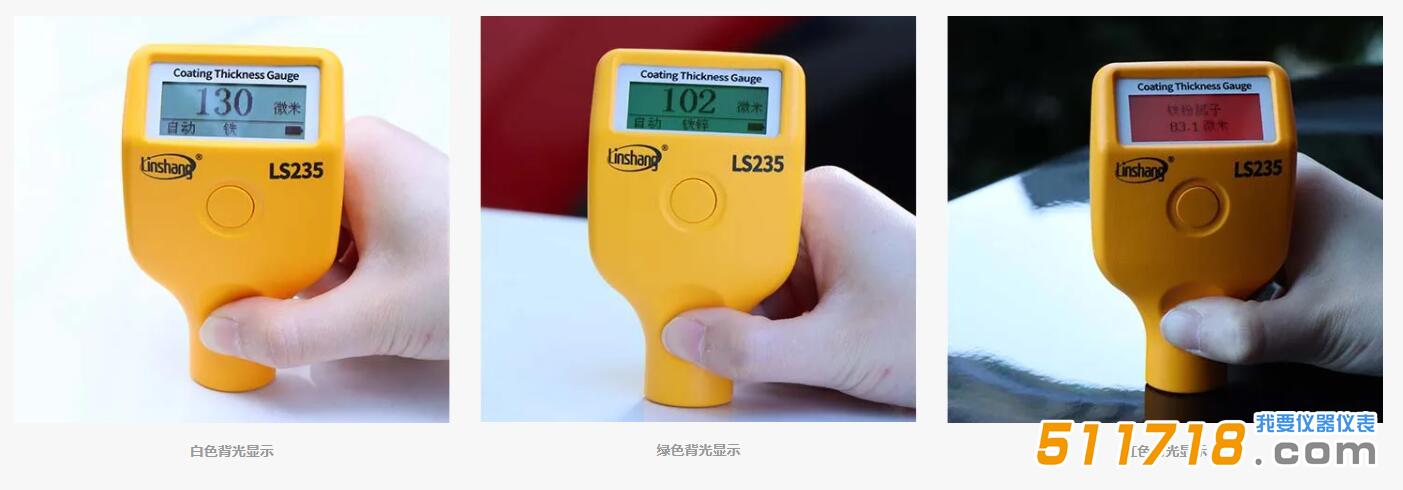 漆膜儀.jpg 漆膜儀.jpg