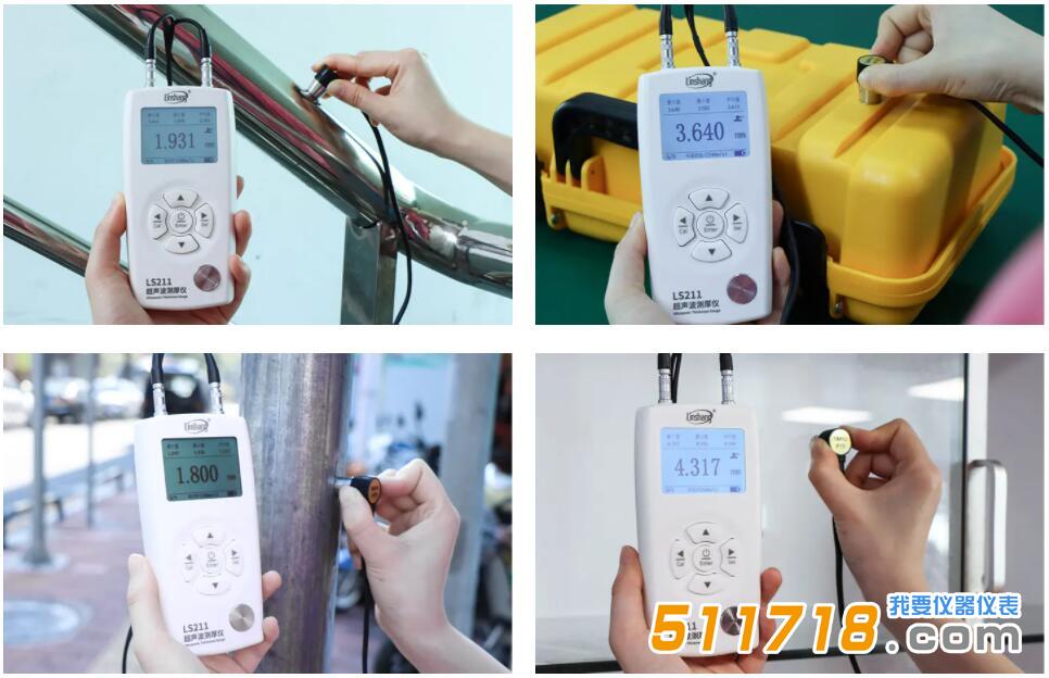 超聲波測(cè)厚儀.jpg.jpg 超聲波測(cè)厚儀.jpg.jpg