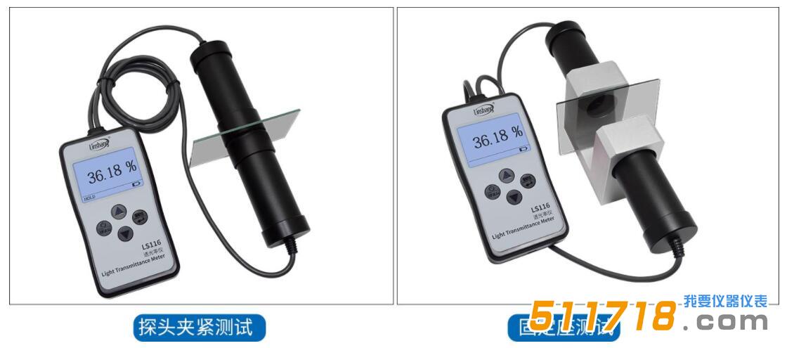 LS116透光率儀.jpg LS116透光率儀.jpg