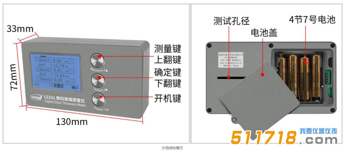 厚度儀.jpg 厚度儀.jpg
