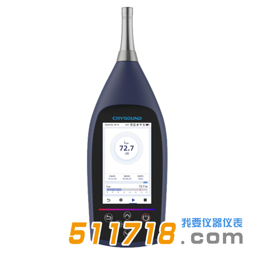 1682502901457870.png 杭州兆華_CRY2850聲級計1.png