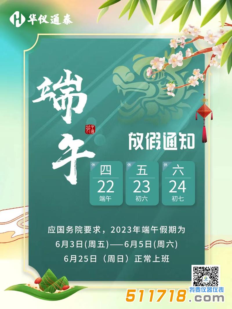 1687325992669136.jpg 微信圖片_20230621132307.jpg