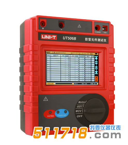 UT506B智能型防雷元件測(cè)試儀.png UT506B智能型防雷元件測(cè)試儀.png
