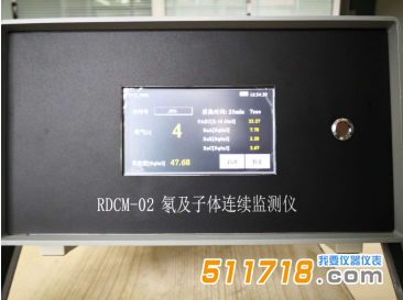 RDCM-02型氡及子體連續(xù)監(jiān)測(cè)儀.png RDCM-02型氡及子體連續(xù)監(jiān)測(cè)儀.png