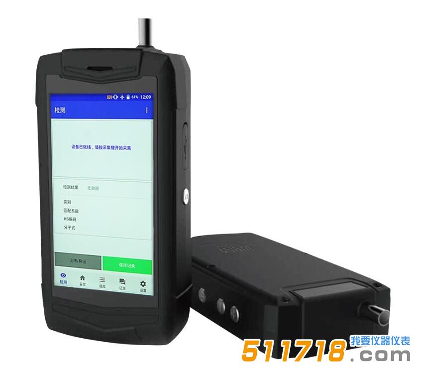 1700207507574192.jpg EVA3000PLUS高靈敏手持拉曼光譜儀.jpg