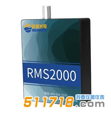 1700445954479505.jpg RMS2000微型共焦拉曼光譜儀.jpg