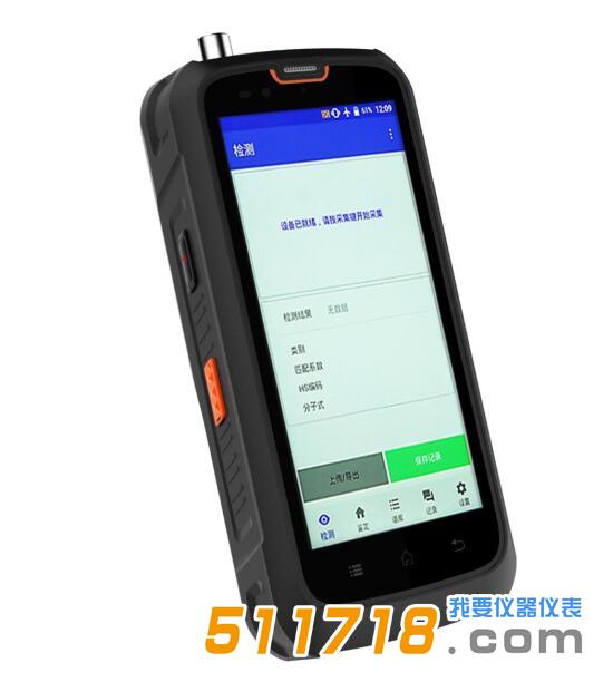 1700547184344770.jpg EVA980手持熒光光譜儀.jpg