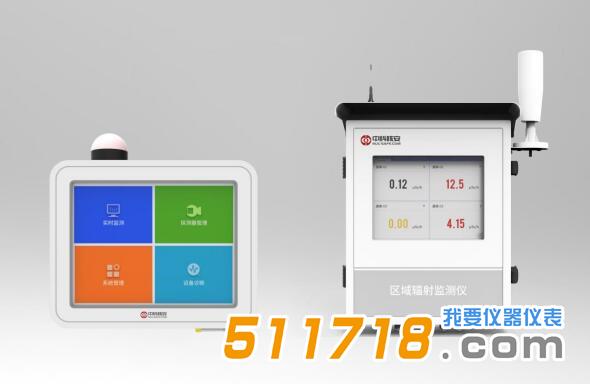 1701226929333387.jpg HA1100區(qū)域輻射監(jiān)測儀.jpg