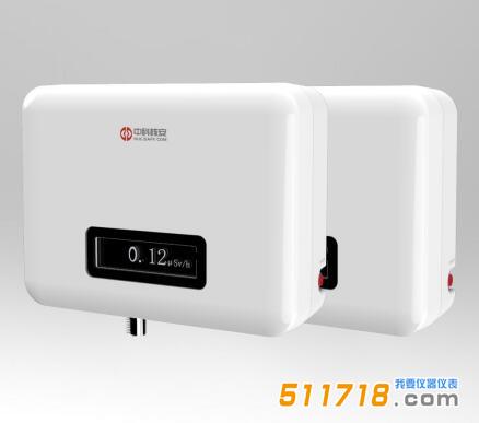 HA1100Med X、γ 輻射監(jiān)測(cè)儀.jpg