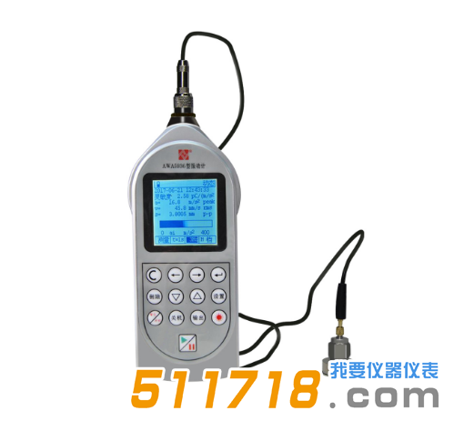 杭州愛華AWA5936型振動(dòng)計(jì)(機(jī)械振動(dòng)).png 杭州愛華AWA5936型振動(dòng)計(jì)(機(jī)械振動(dòng)).png