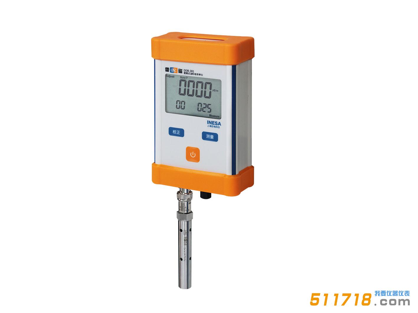 上海雷磁DDB-301型便攜式油料電導率儀.jpg