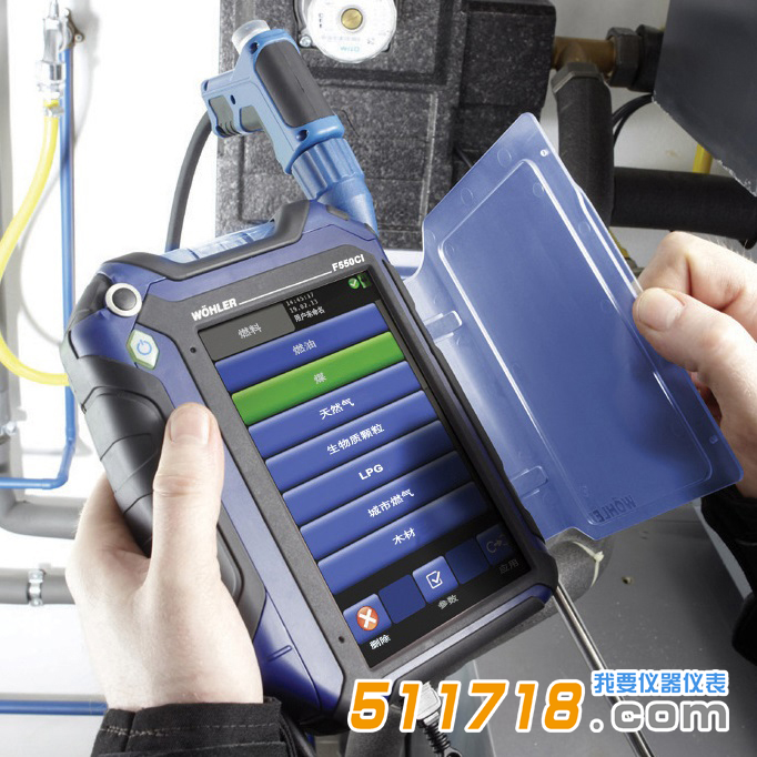 德國(guó)wohler(威樂(lè)) F-550CI智能煙氣綜合分析儀.png