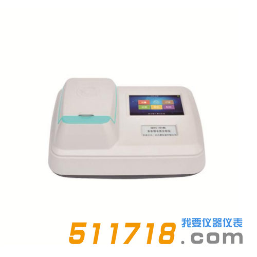 GDYS-201MC多參數(shù)水質(zhì)分析儀.png