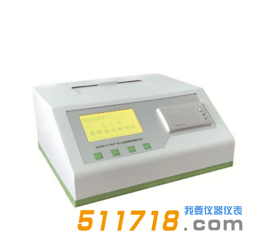 GDYQ-210SP花生油摻假快速檢測(cè)儀.png GDYQ-210SP花生油摻假快速檢測(cè)儀.png