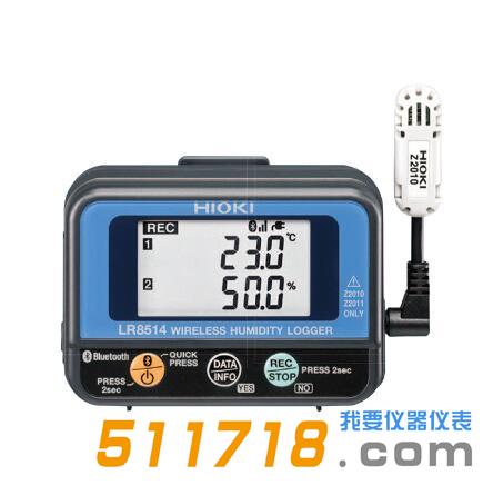 1717057646991733.jpg 日本HIOKI(日置)LR8514無線數(shù)據(jù)采集儀.jpg
