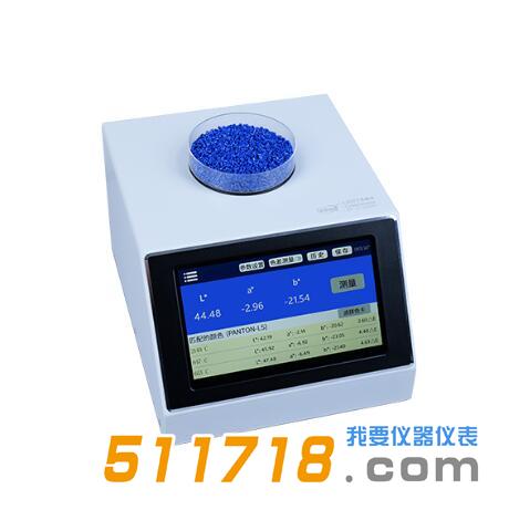 1718693805424300.jpg 國產(chǎn)LS177大孔徑分光色差儀.jpg