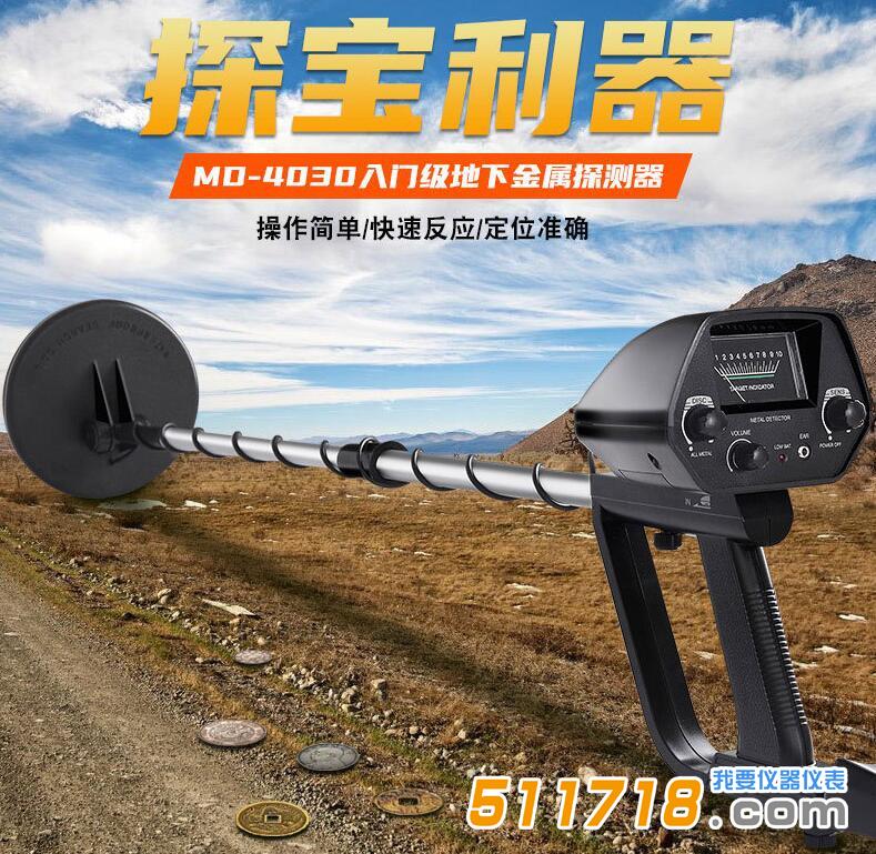 1731465818189420.jpg 4030首圖.jpg