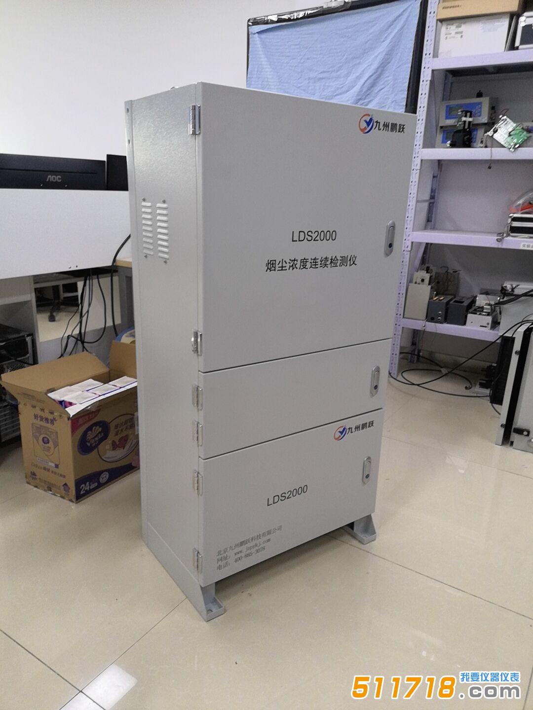 LDS2000煙塵濃度連續(xù)監(jiān)測儀.jpg LDS2000煙塵濃度連續(xù)監(jiān)測儀.jpg